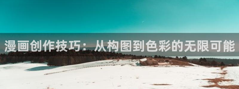 飞飞漫画免费漫画下拉式土豪漫画