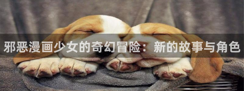 虎视眈眈漫画完整版飞飞漫画