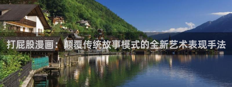 虎视眈眈漫画完整版飞飞漫画