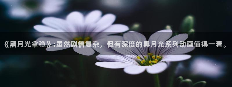 妖神记漫画飞飞漫画