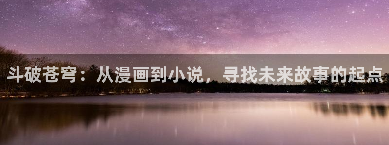 飞飞漫画网正版免费入口